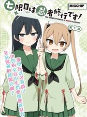 广播剧改编企划视觉图
